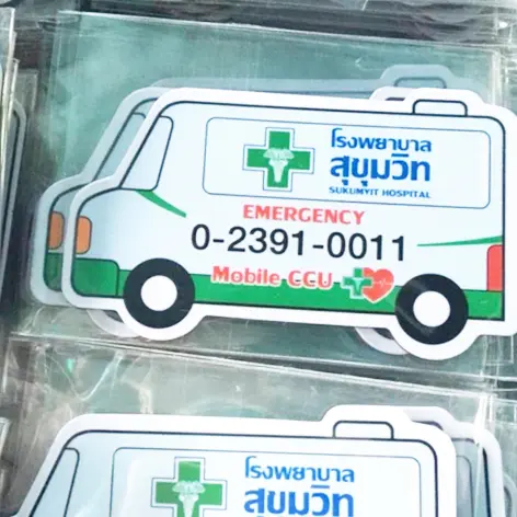 สั่งทำแม่เหล็กติดตู้เย็น แม่เหล็กไดคัท และป้ายแม่เหล็กติดรถยนต์