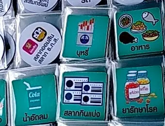 สี่เหลี่ยม 6x9